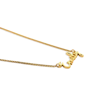 Fairy Name Necklace with Box Chain