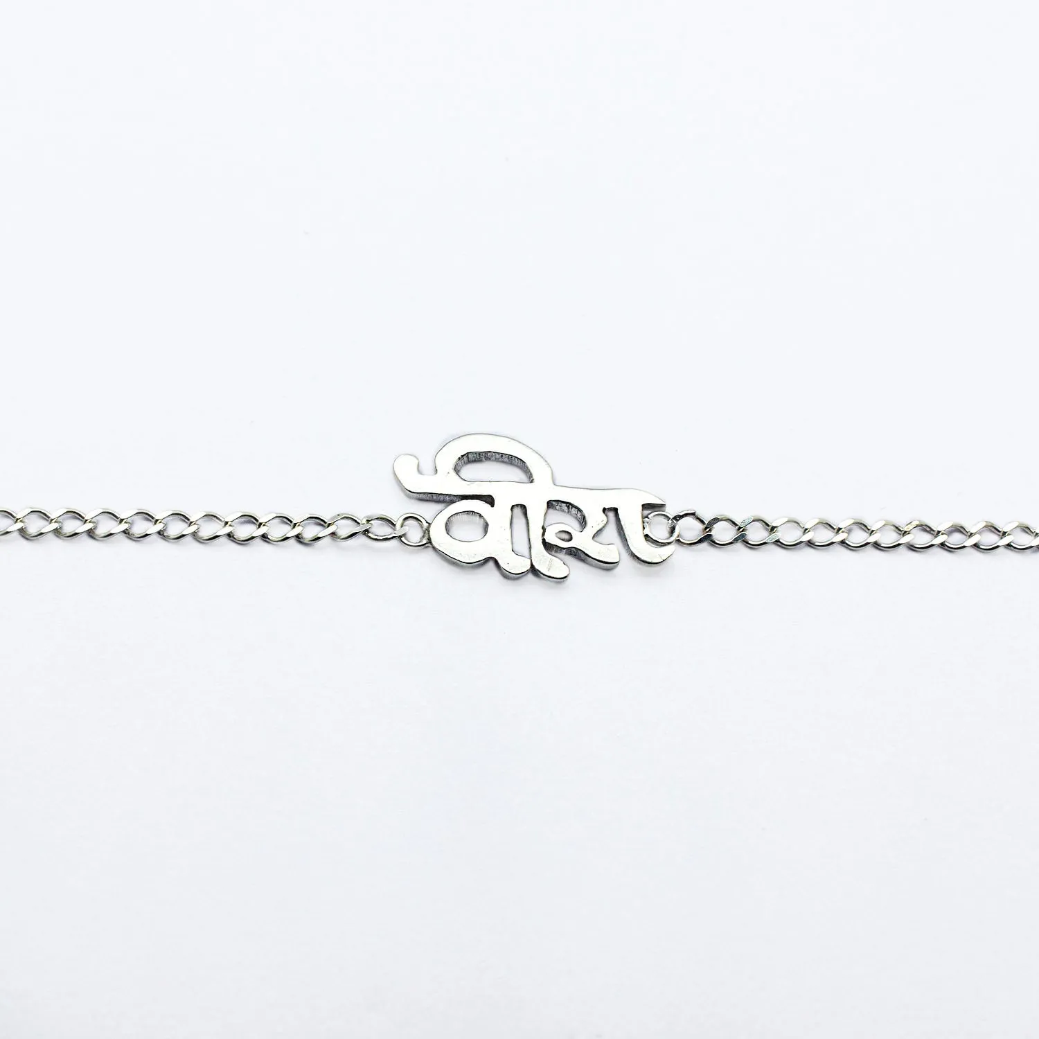 Veera Sterling Silver Rakhi